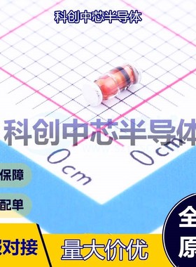 50个 PMLL4148L,115 开关二极管 MiniMELF 独立式 1V@50mA 75V 20