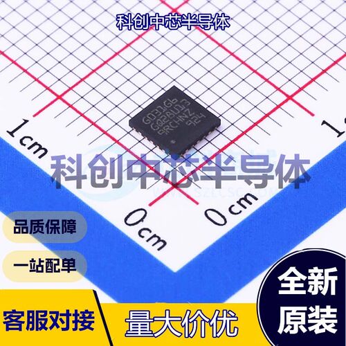 1个 STM32G031G6U6 单片机(MCU/MPU/SOC) UFQFPN-28(4x4) ARM-M0