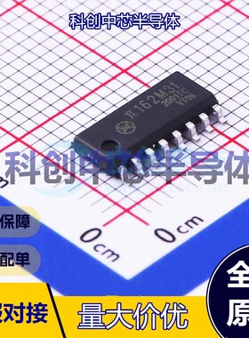 1个 π162M31 数字隔离器 SOIC-16 4 2 10Mbps 3000 全新原装