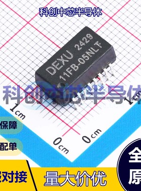 5个 11FB-05NLT 网口变压器 SMD-16P,12.7x9.5mm 单口 10/100M -4