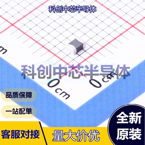 20个 PZ2012D301-1R5TF 磁珠 0805 300Ω@100MHz ±25% 120mΩ 1.