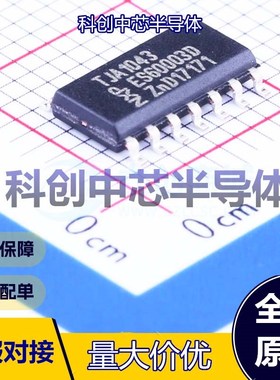 1个 TJA1043T,118 CAN收发器 SOIC-14 5Mbps 4.5V~5.5V -40℃~+15