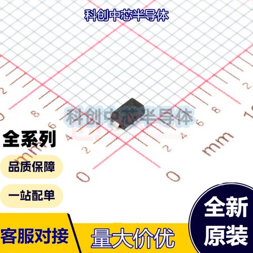 10个 BAT46W-7-F SOD-123 直流反向耐压(Vr)：100V 平均整流电流(