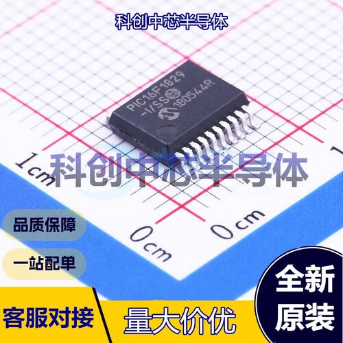 1个 PIC16F1829-I/SS 单片机(MCU/MPU/SOC) SSOP-20-208mil PIC 3