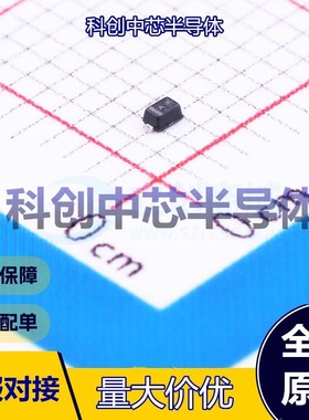 50个 L1SS400T1G 开关二极管 SOD-523 独立式 1.2V 100V 100mA 全