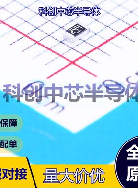 100个 RC0603FR-07240KL 贴片电阻 0603 厚膜电阻 240kΩ ±1% 10