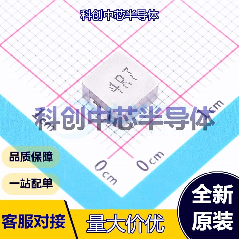 10个 APH0630T4R7M 功率电感 SMD,7x6.6mm 4.7uH ±20% 5.15A 7.4