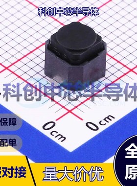 5个 TS-1068A-A2B3-D2 轻触开关 SMD 单刀单掷 圆形按钮 2.5N 立