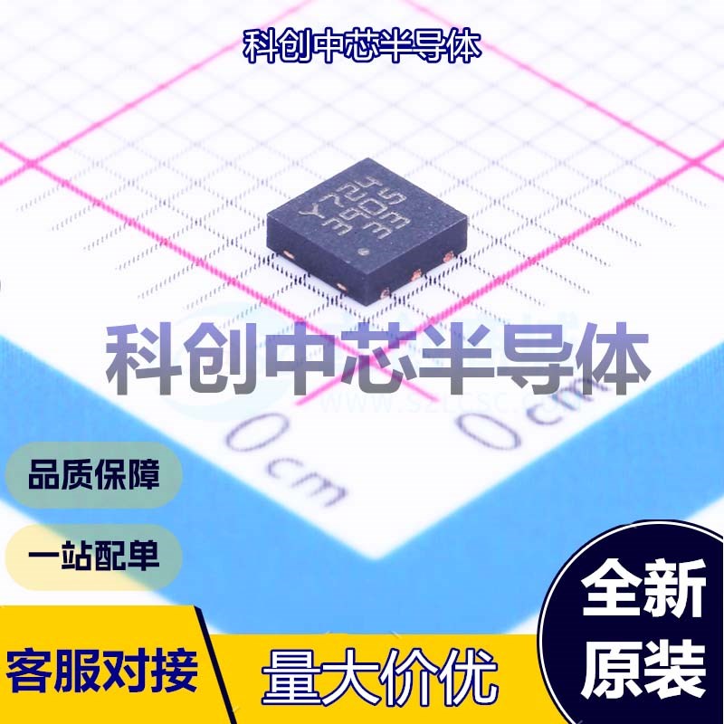 1个 LD39050PU33R 线性稳压器(LDO) DFN-6(3x3) 固定 5.5V 3.3V 5
