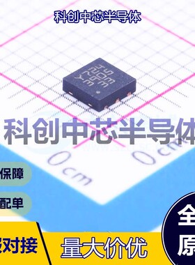 1个 LD39050PU33R 线性稳压器(LDO) DFN-6(3x3) 固定 5.5V 3.3V 5