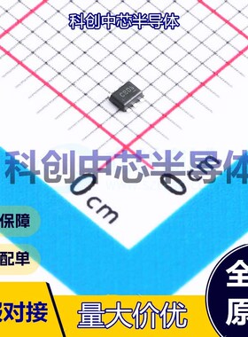 5个 ETA3521FSG DC-DC电源芯片 SOT-563 降压型 2.5V~6V 4A -40℃