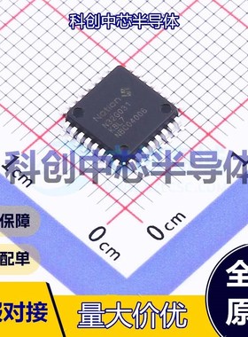 1个 N32G031K8L7 单片机(MCU/MPU/SOC) LQFP-32(7x7) 48MHz 64KB