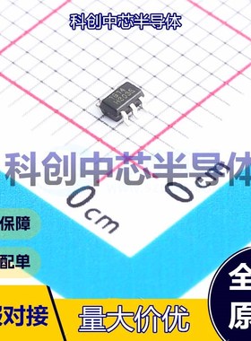 5个 RS1G14XC5-Q1 触发器 SOT-353     全新原装