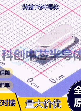 5个 X49SM8MSD2SI 无源晶振 HC-49S-SMD 贴片晶振 8MHz ±20ppm 2