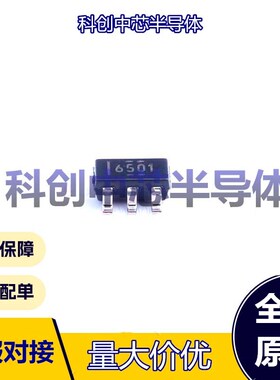 5个 SN6501DBVR SOT-23-5 AC-DC控制器和稳压器 隔离 3.3V~5V 250