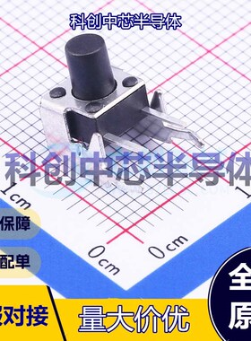 10个 TC-1102N-C-C-B 轻触开关 插件 单刀单掷 圆形按钮 2.6N 弯