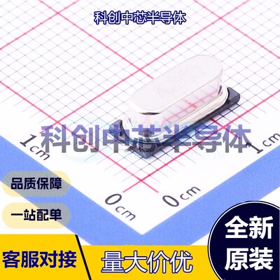5个 TAXM8M2GLFBET2T 无源晶振 HC-49S-SMD 贴片晶振 8MHz ±30pp