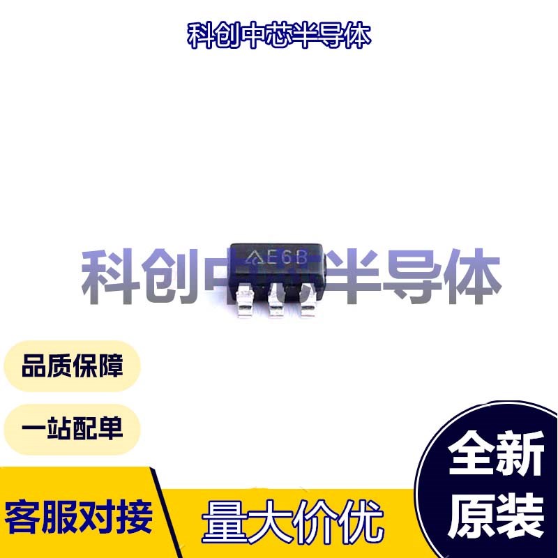 5个 AP3012KTR-E1 SOT-23-5 DC-DC电源芯片 升压型 可调 2.6V~16V