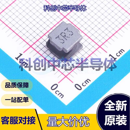 1个 SRN6045TA-3R3Y 功率电感 SMD,6x6mm 3.3uH ±30% 5A 7.8A 全