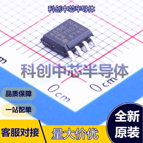 1个 ADA4898-2YRDZ-R7 射频低噪声放大器 SOIC-8-EP 4.5V~16.5V 7