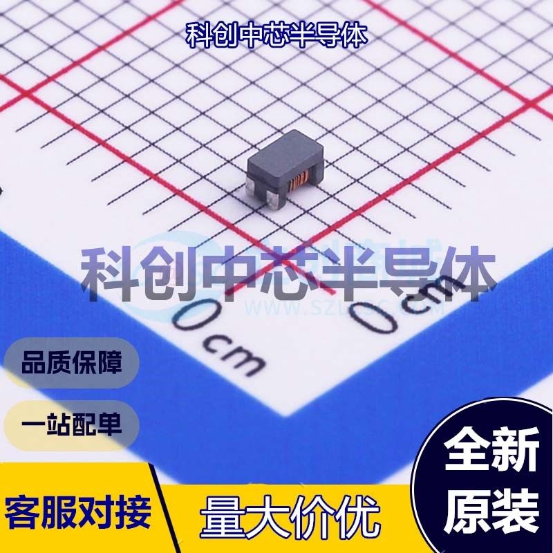 5个 ACM2012H-900-2P-T03 共模滤波器 SMD 2 300mA 50V 90Ω@100M