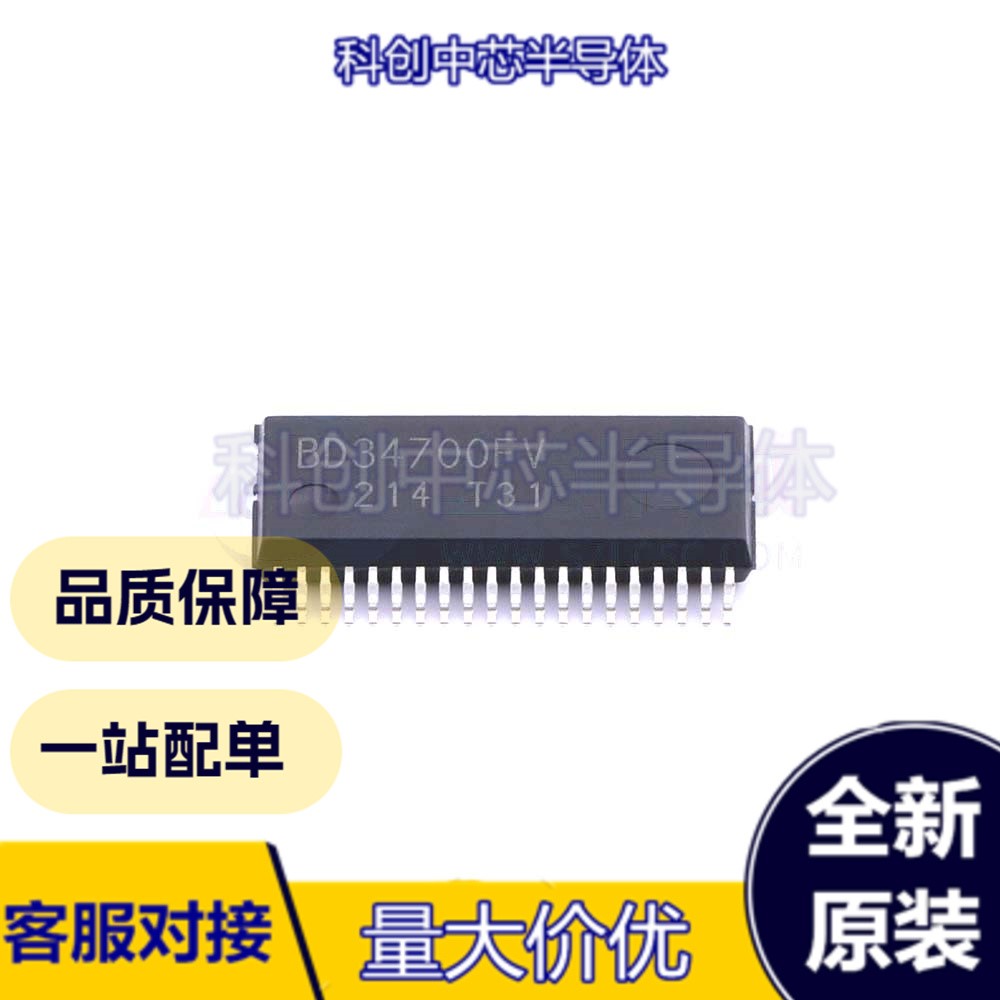 BD34700FV-E2 SSOP-40-B 音频功率放大器 全新原装