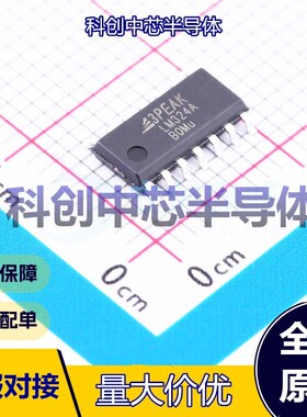 5个 LM324A-SR 运算放大器 SOIC-14 四路 36V 轨到轨输出 900kHz
