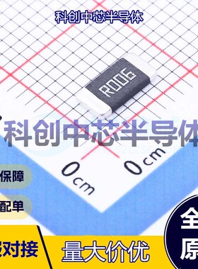 10个 HoLLR2512-3W-6mR-1% 电流采样电阻/分流器 2512 采样电阻 6