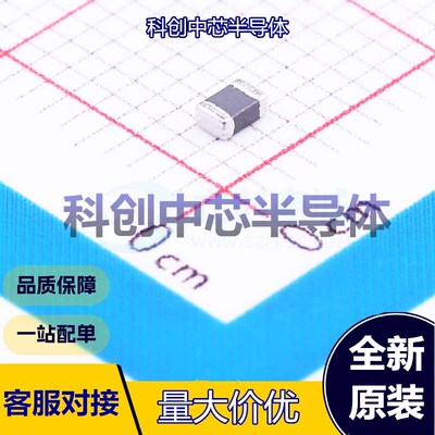 20个 GZ2012U102TF 磁珠 0805 1kΩ@100MHz ±25% 400mΩ 500mA