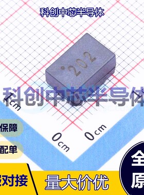 1个 PSCLAQ0905-202Y 共模滤波器 SMD,9.2x6x5mm 2 80V 600mA 2.2