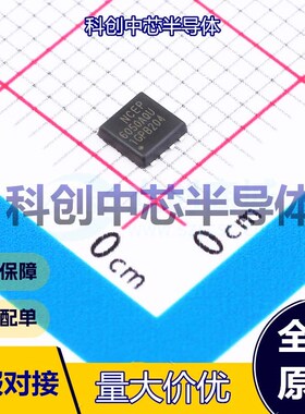 1个 NCEP6050AQU 场效应管(MOSFET) DFN-8L(3.3x3.3) 1个N沟道 60