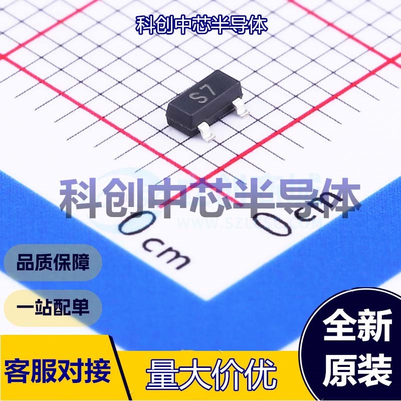 10个 CJ2307 场效应管(MOSFET) SOT-23 1个P沟道 30V 2.7A 138mΩ