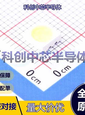 20个 XL-5050UWC 发光二极管/LED SMD5050 白色 3.4V 200mW 32mA