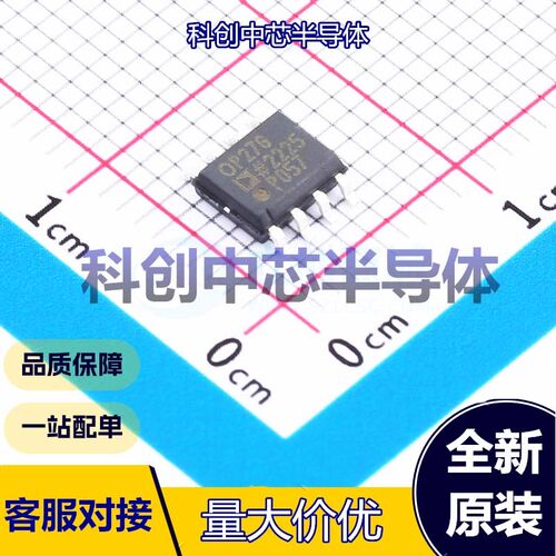 1个 OP27GSZ-REEL7 精密运放 SOIC-8 单路 8MHz 15nA 2.8V/us 全
