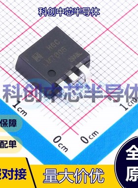 5个 LM7805D2TRG 线性稳压器(LDO) TO-263-2L 5V 1A 短路保护；热