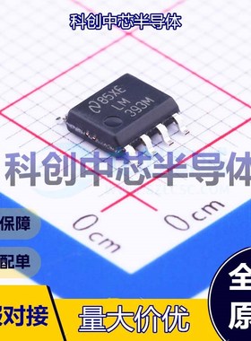 1个 LM393MX/NOPB 比较器 SOIC-8 5mV 250nA 1V~18V；2V~36V 开集