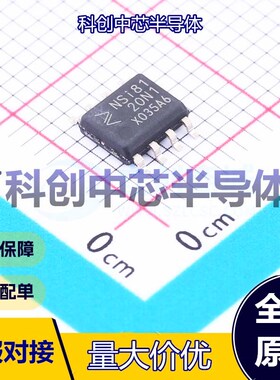 1个 NSI8120N1 数字隔离器 SOIC-8     全新原装