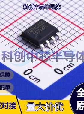 5个 FM24C32D-SO-T-G EEPROM SOIC-8     全新原装