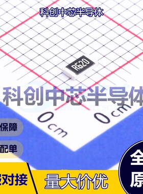 50个 1206W4F620LT5E 贴片电阻 1206 厚膜电阻 620mΩ ±1% 250mW