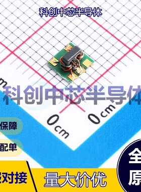 1个 H3-TCM1-63AX+ 巴伦(balun) SMD-6P,4.2x4.2mm 10MHz~6GHz 1: