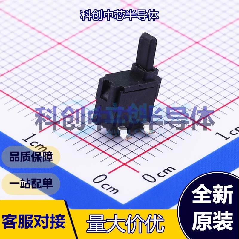 5个 TM-T07A-4 行程开关 SMD 单刀单掷-常开 6.4mm 3mm 9.3mm 全