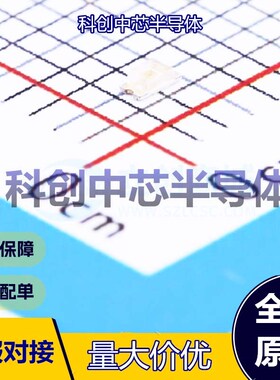 20个 LTST-C191TBKT-5A 发光二极管/LED 0603 蓝色 2.8V 120mW 5m