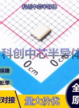 1个 OT2EL4C4JI-111OLP-40M 有源晶振 SMD3225-4P 40MHz ±10ppm