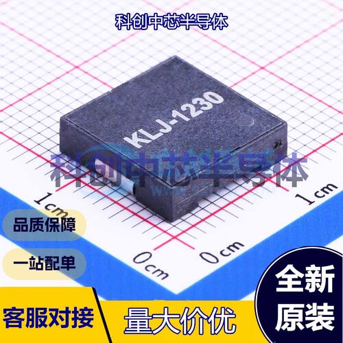 1个 KLJ-1230 蜂鸣器 SMD,12x12mm 无源(外部驱动) 压电式 80dB 1
