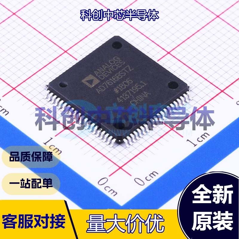 1个 AD7616BSTZ 模数转换芯片ADC LQFP-80(14x14) 16位 1MHz 16 4