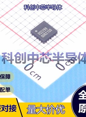 5个 RS2299XTQC16 模拟开关/多路复用器 QFN-16-EP(3x3) 单刀双掷