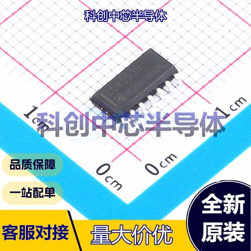 5个 CD4093BM/TR 逻辑门 SOIC-14     全新原装