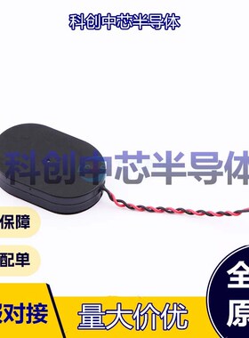 1个 KBAG3020008X-BOX2 扬声器/喇叭 - 0Hz~20kHz 8Ω 1.6kHz 10%