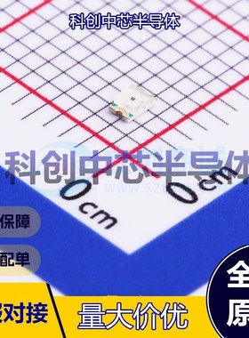 50个 HL-PC-2012S52FC-L 发光二极管/LED 0805 红色 2.5V 50mW 10