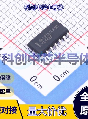 5个 SN74HC4066DR 模拟开关/多路复用器 SOIC-14 单刀单掷(SPST)-
